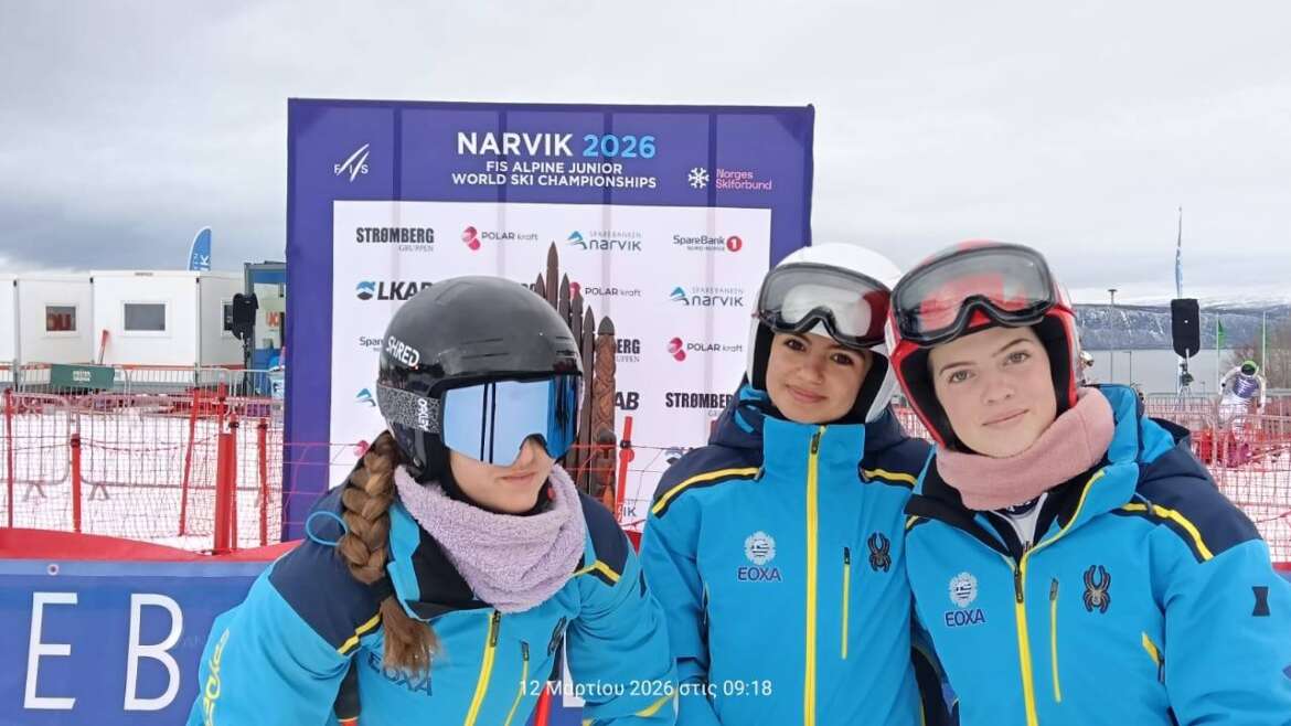 Παγκόσμιο Πρωτάθλημα Αλπικού Σκι Εφήβων και Νεανίδων 5-15.03.26