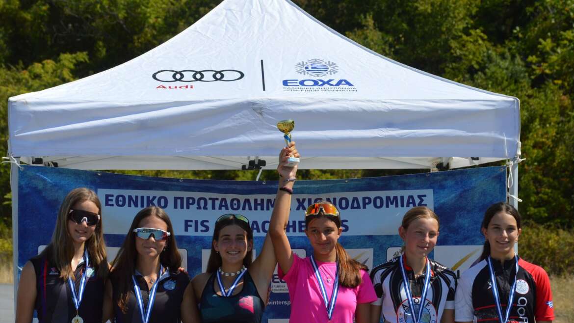 Πανελλήνιο Πρωτάθλημα Ρόλλερσκι 2026