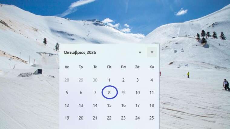 Σεμινάριο ψυχολογίας 8.10.26